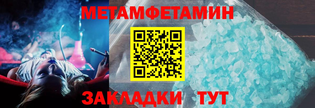 Лабытнанги  АМФЕТАМИН  Амфетамин  Амфетамин VHQ  Вход с VPN 