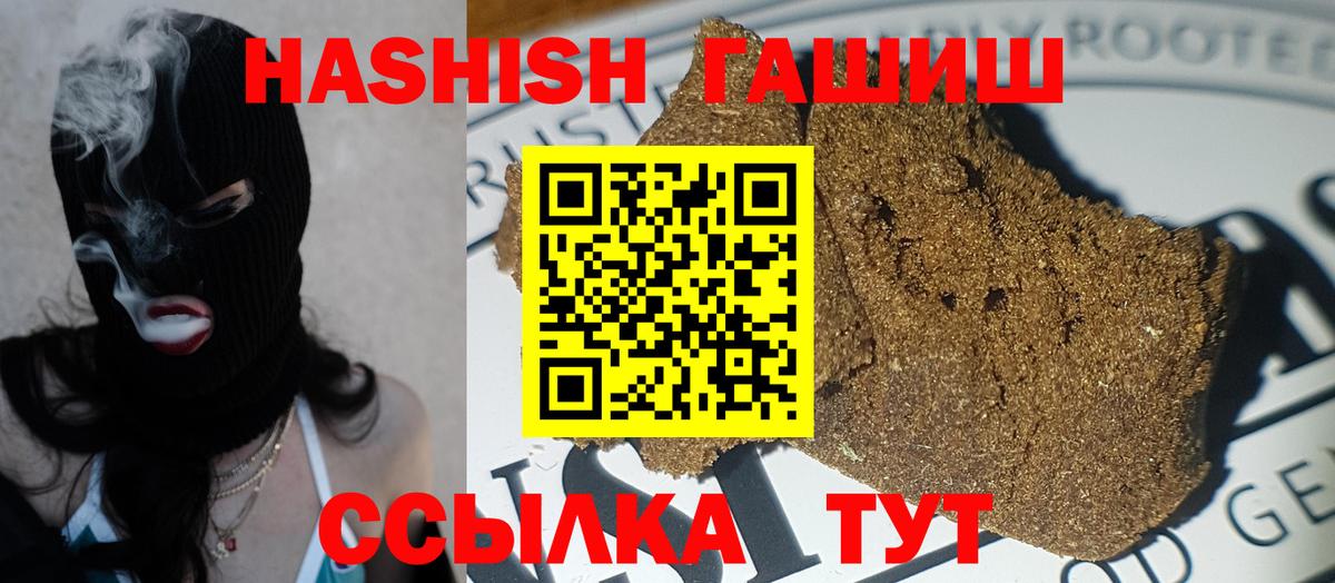 Гашиш Изолятор Лабытнанги