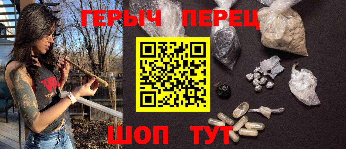 ГЕРОИН афганец  Вход с VPN  Лабытнанги 