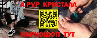 COCAINE Шелехов