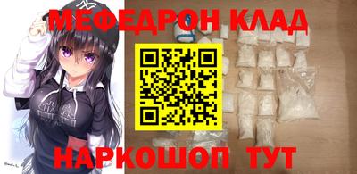 крисы Шахты