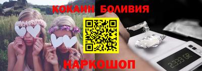 крисы Шахты