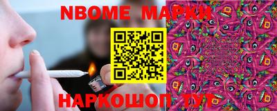 COCAINE Шелехов