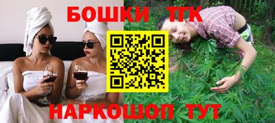 COCAINE Шелехов