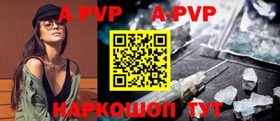 крисы Шахты