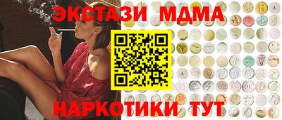 крисы Шахты