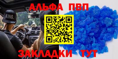 COCAINE Шелехов