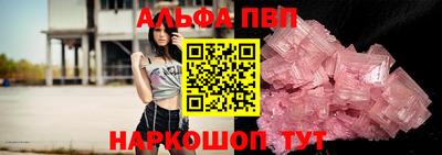 a pvp Шебекино