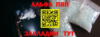 a pvp Шебекино