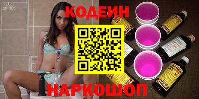 COCAINE Шелехов