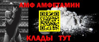 COCAINE Шелехов
