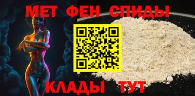 COCAINE Шелехов