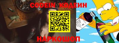 крисы Шахты