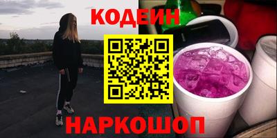a pvp Шебекино