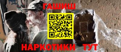 крисы Шахты