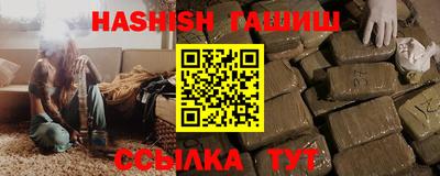 крисы Шахты