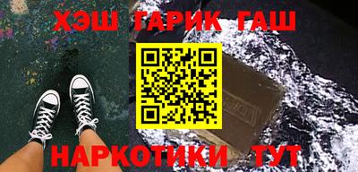 крисы Шахты