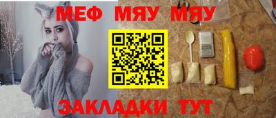 крисы Шахты