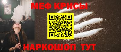 COCAINE Шелехов