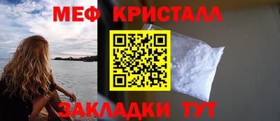 крисы Шахты
