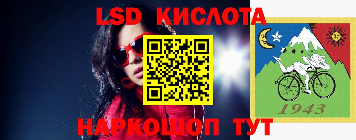 Лабытнанги  LSD-25 экстази  Вход с VPN  ЛСД экстази ecstasy 