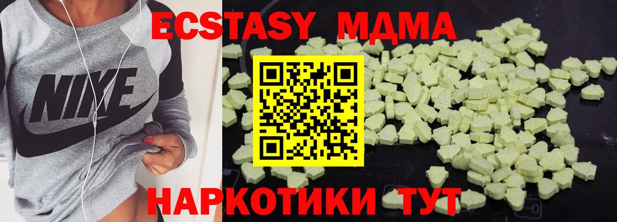 MDMA VHQ  Вход с VPN  MDMA  Лабытнанги  MDMA crystal 