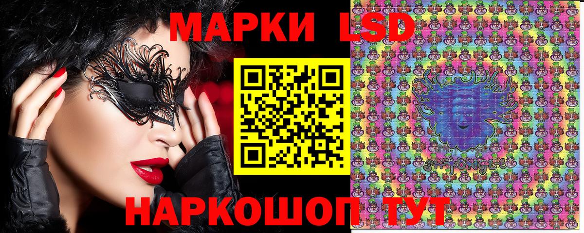 Лабытнанги  дарнет шоп  Марки 25I-NBOMe 1500мкг  Вход с VPN  Марки 25I-NBOMe 1500мкг 