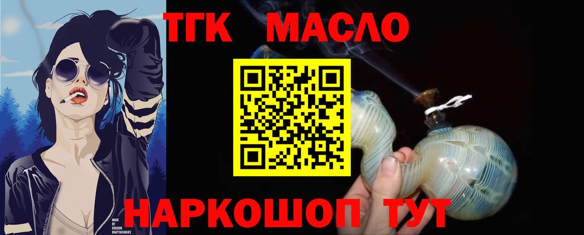 MEGA ссылки  Вход с VPN  Лабытнанги  ТГК вейп 