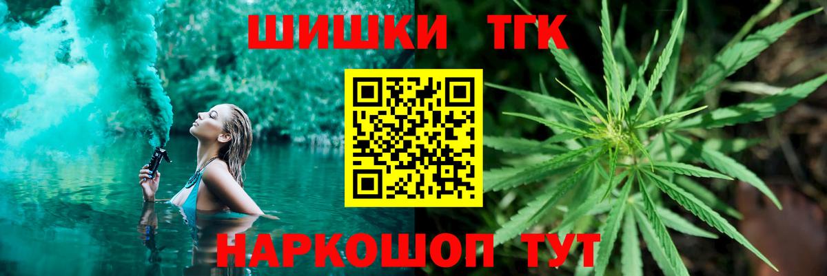 Конопля конопля Лабытнанги