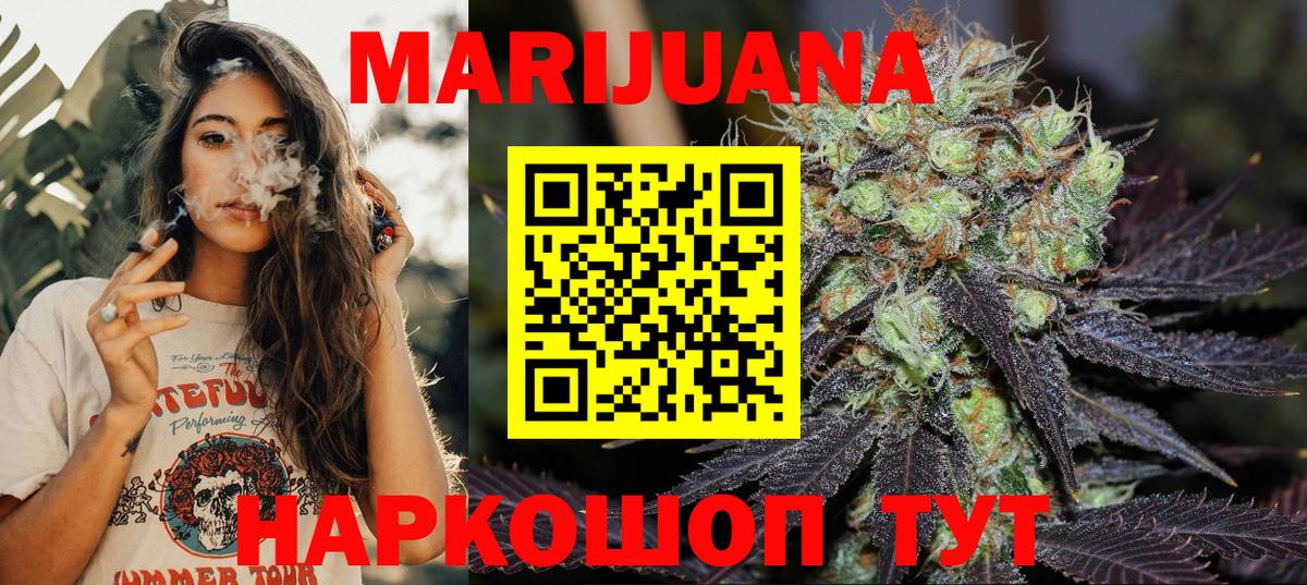 Бошки Шишки AK-47  МАРИХУАНА марихуана  Лабытнанги  Канабис конопля  Канабис тримм  Вход с VPN 